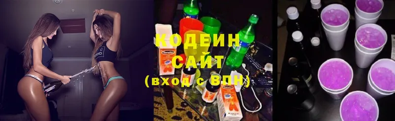 Codein Purple Drank  Ивантеевка 